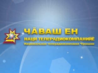 C 1 сентября 2015 года Чебоксарцы получили новый формат квитанции -  ЕПД