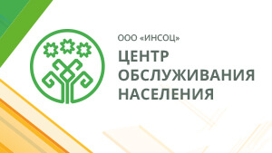 14 июля 2016 года Национальное телевидение Чувашии посетило «Центр обслуживания населения»