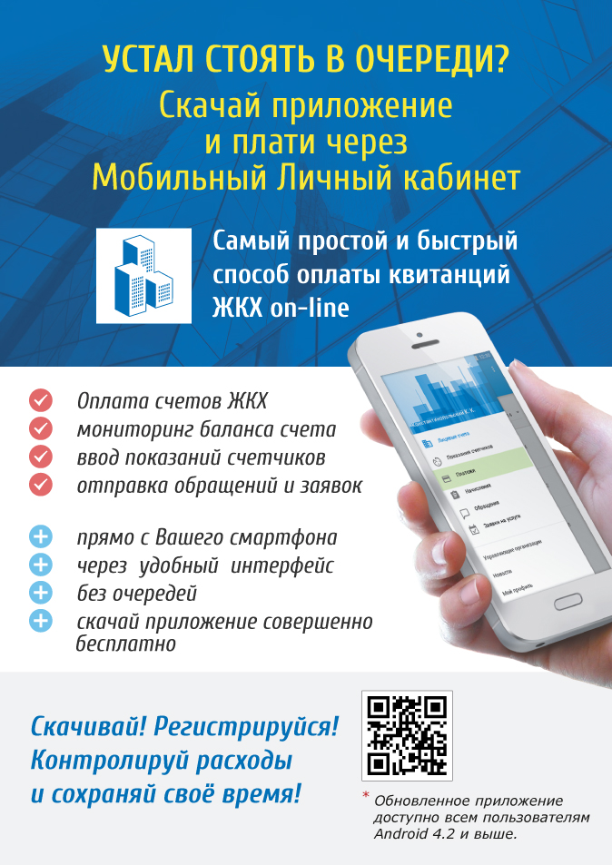 Фестиваль энергосбережения #ВместеЯрче